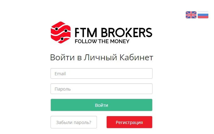 Вход в личный кабинет Ftm BrokersВход в личный кабинет Ftm BrokersВход в личный кабинет Ftm BrokersВход в личный кабинет Ftm BrokersВход в личный кабинет Ftm BrokersВход в личный кабинет Ftm BrokersВход в личный кабинет Ftm BrokersВход в личный кабинет Ftm BrokersВход в личный кабинет Ftm Brokers