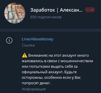 Александр Смирнов трейдер телеграм