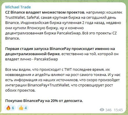 Michael Trade телеграм