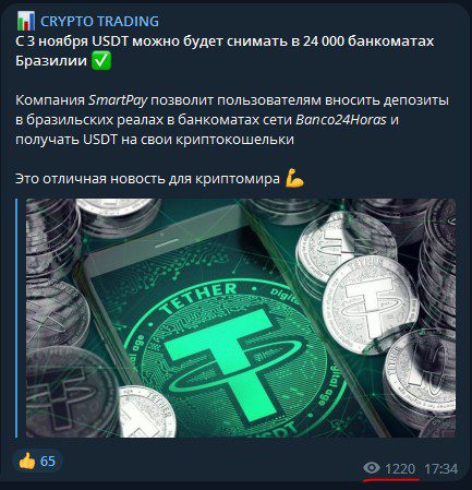 Олег Потанин CRYPTO TRADING телеграм