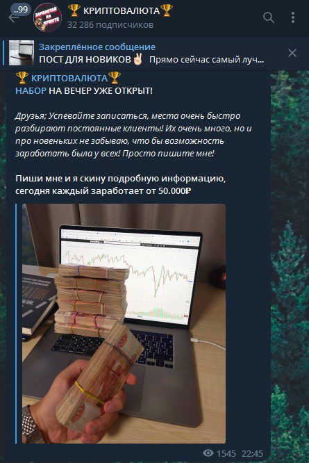 AnalitikDima телеграм