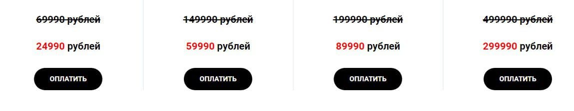 Трейдер Ренат Хамидуллин стоимость курсов