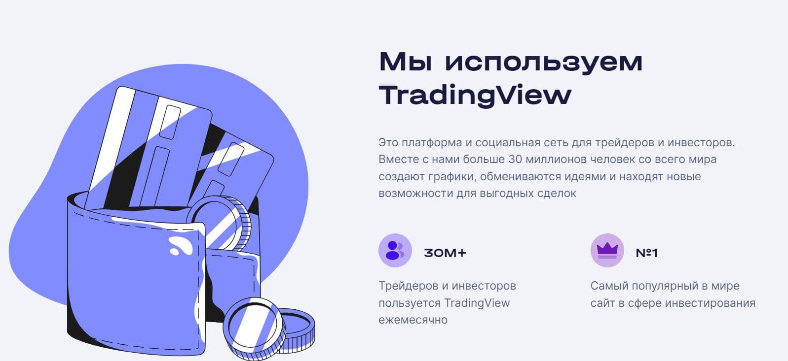 Money Fund брокер обзор