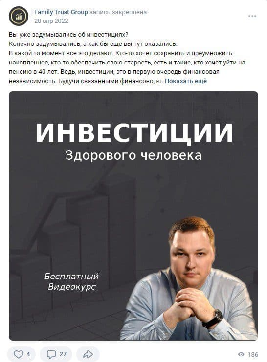 Никита Костанда вконтакте