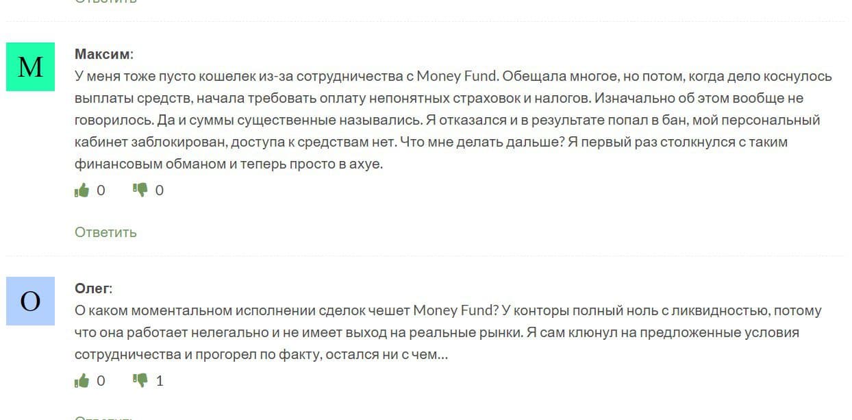 Money Fund отзывы