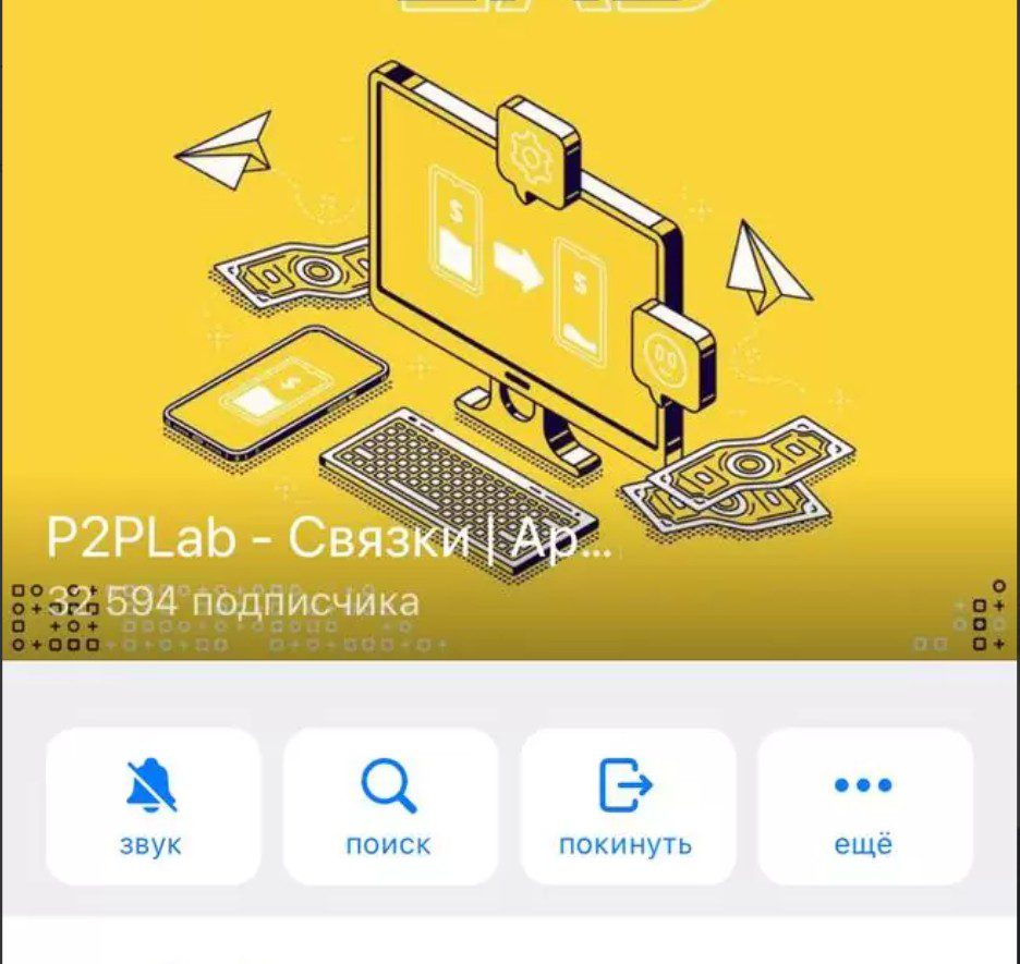 Обзор проекта P2PLab