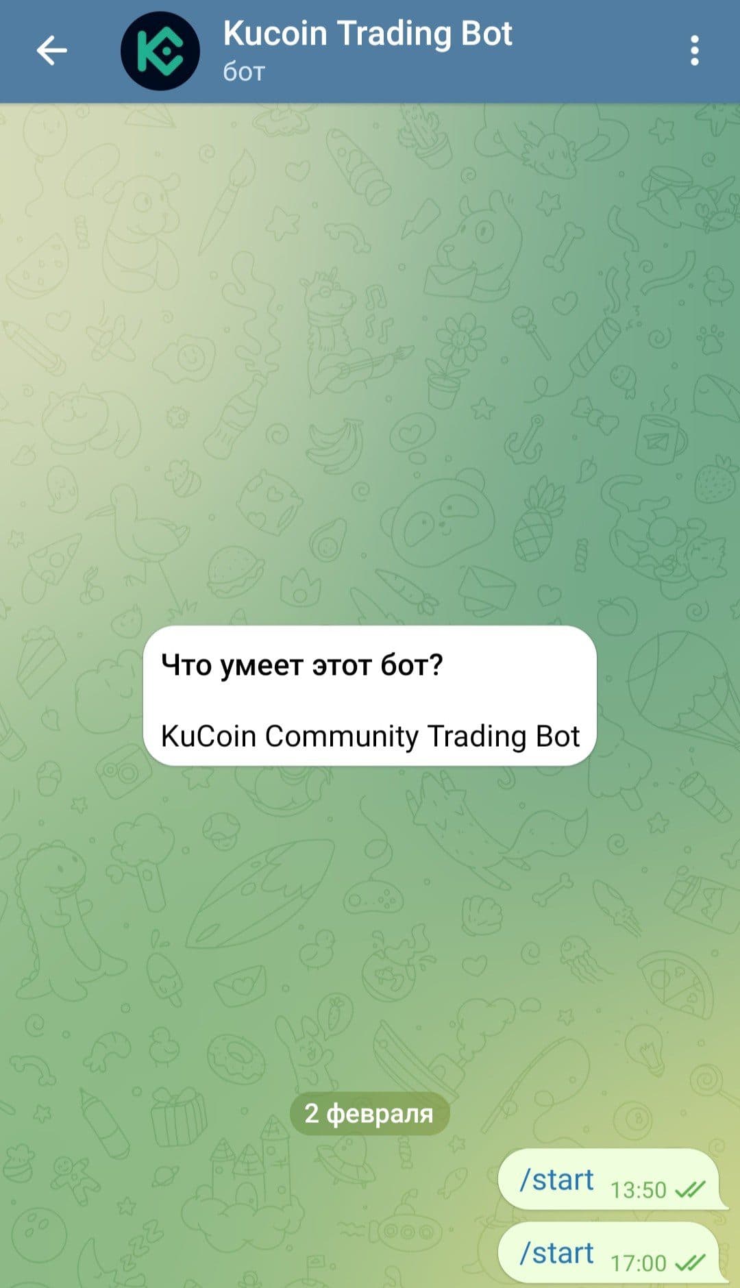 Обзор бота Kucoin