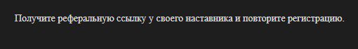 Валерий Рассомахин условие реферальная ссылка