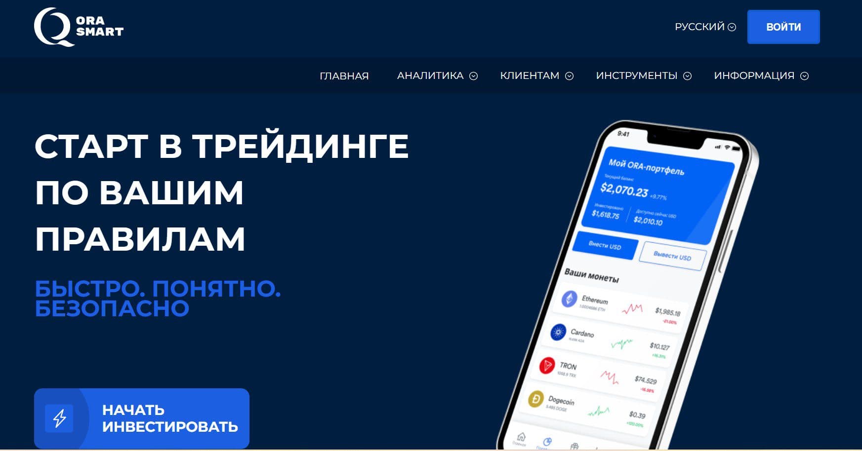 Обзор сайта Oraqsmart