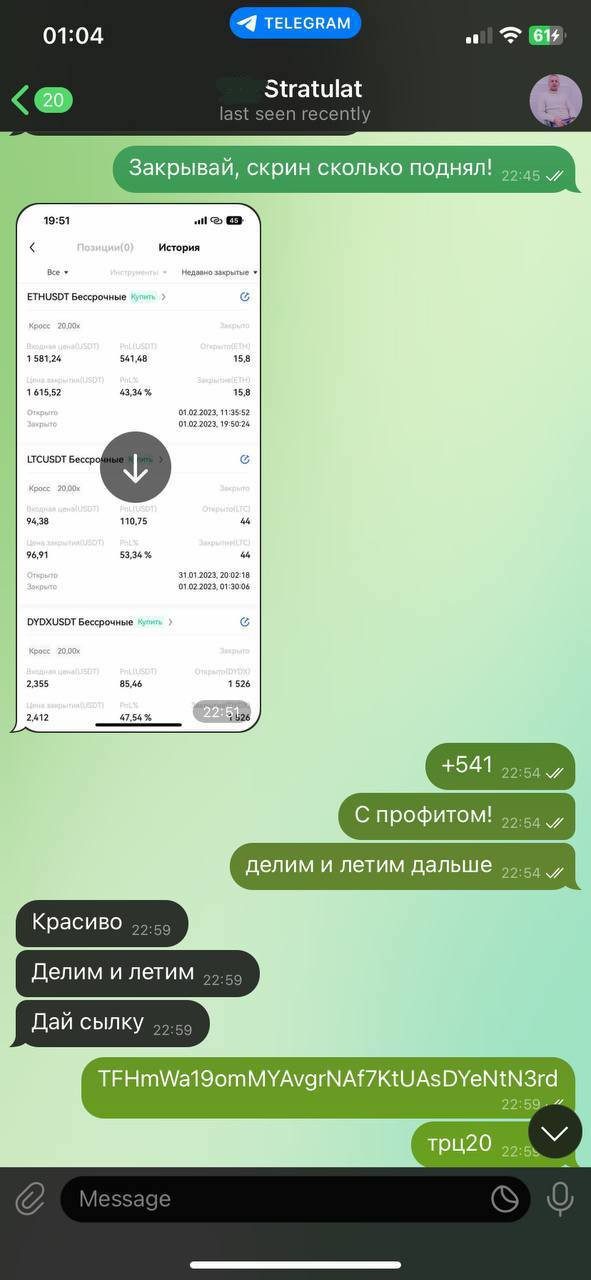 Отзывы о Крипто Эмеральд