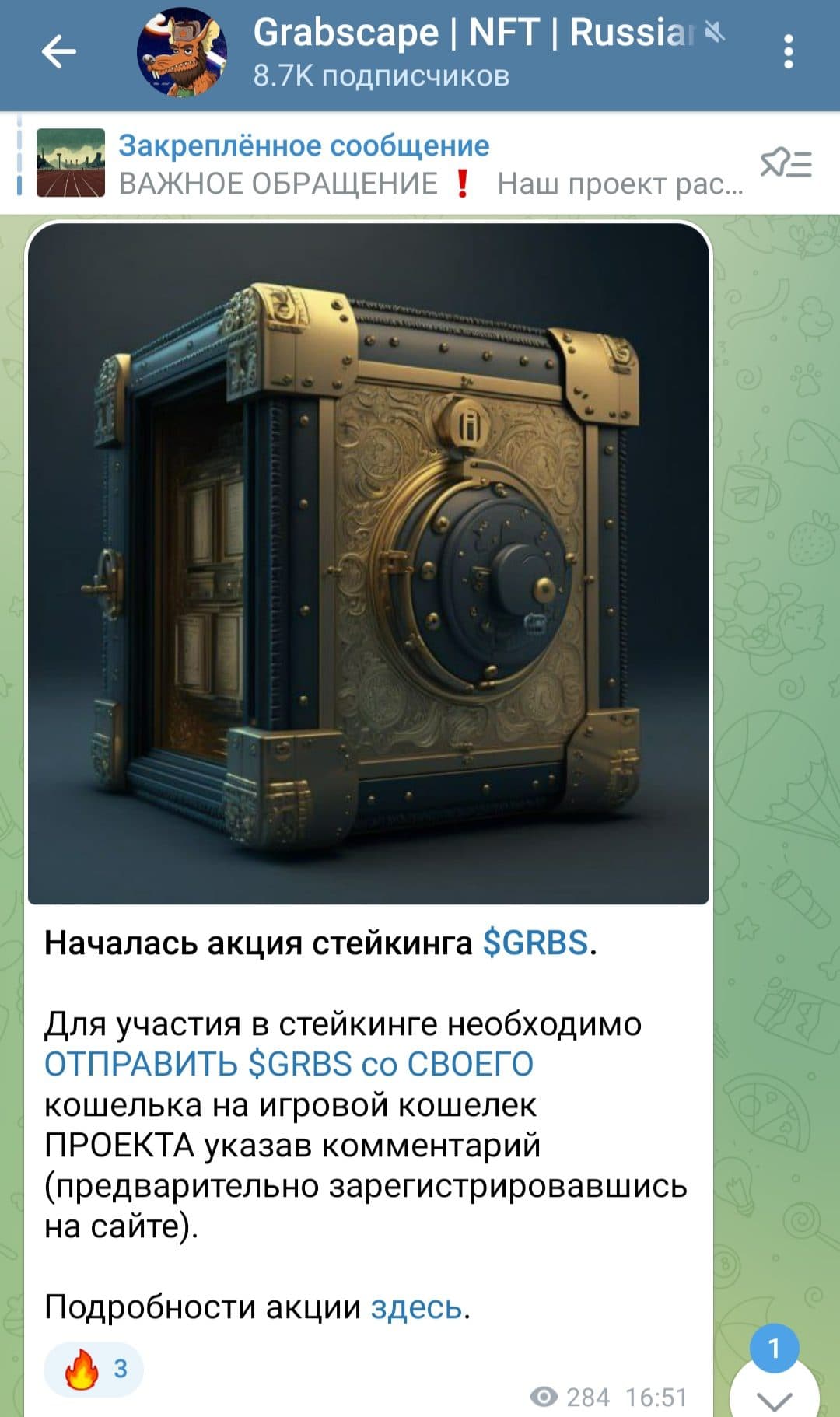 GRBS - Grabscape game token телеграмм