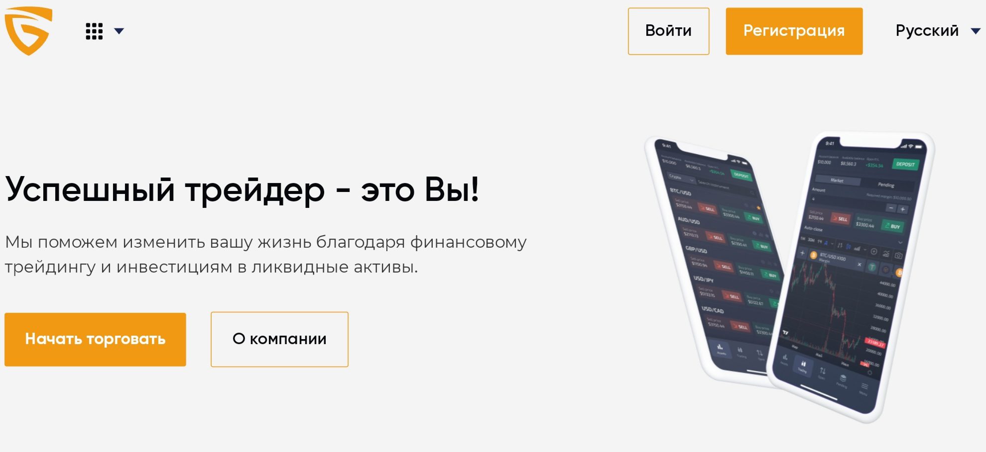 GMBH Invest сайт