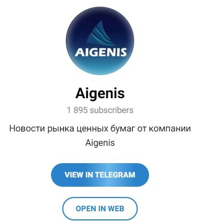 Aigenis телеграмм