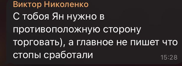 Козырный Trade Ян Антониади отзывы