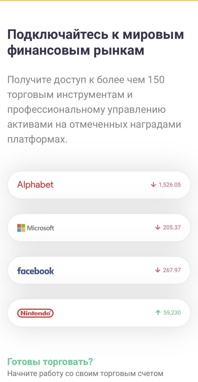 Purely Finance сайт