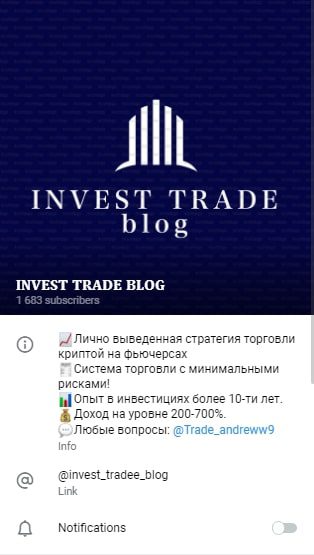 INVEST TRADE BLOG телеграмм