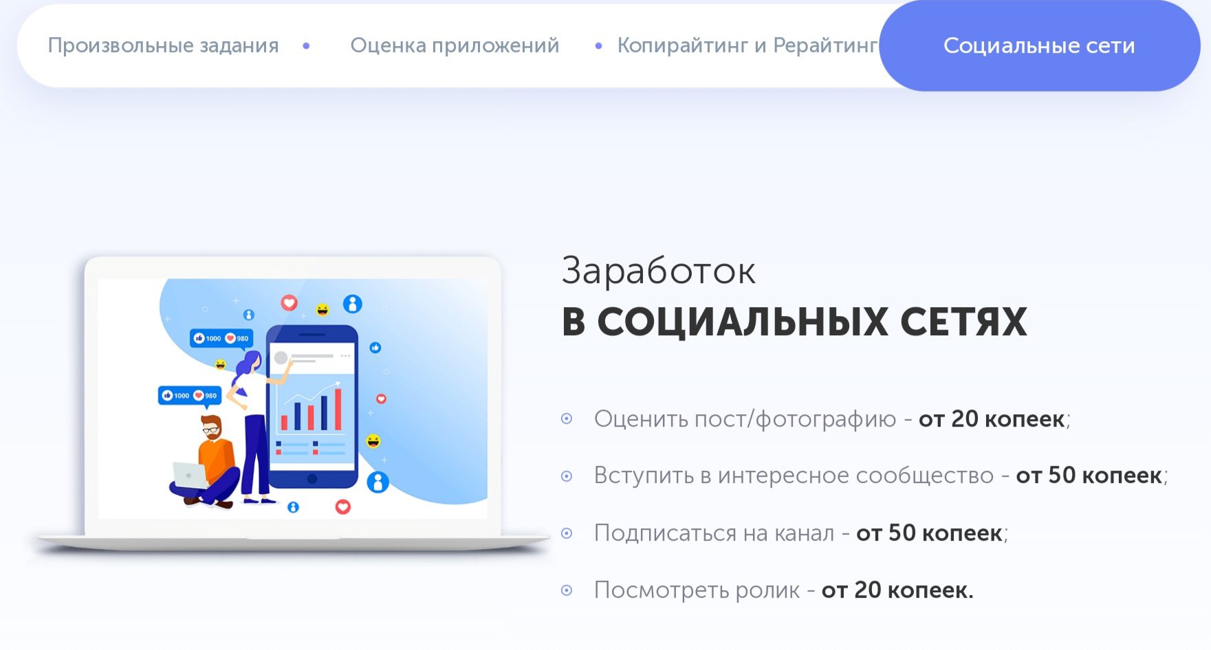 Taskpay сайт