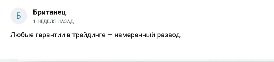 Дмитрий Валеев отзывы