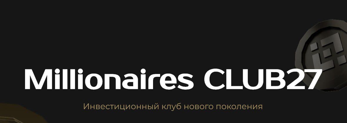 millionairesclub27 сайт обзор