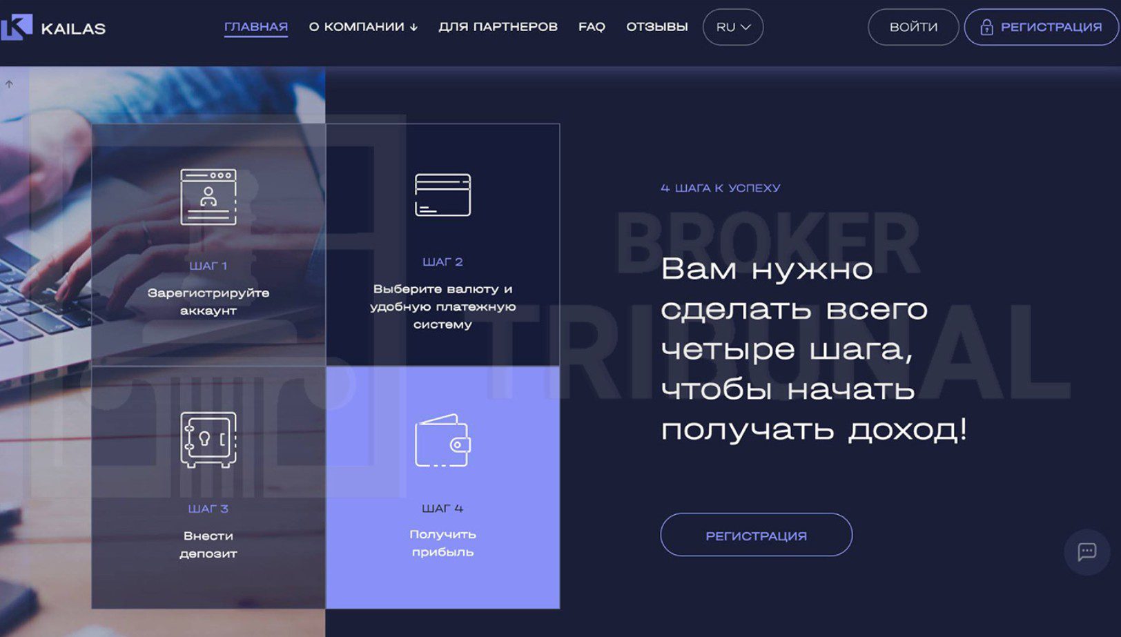 Инвестиции от Kailas pro