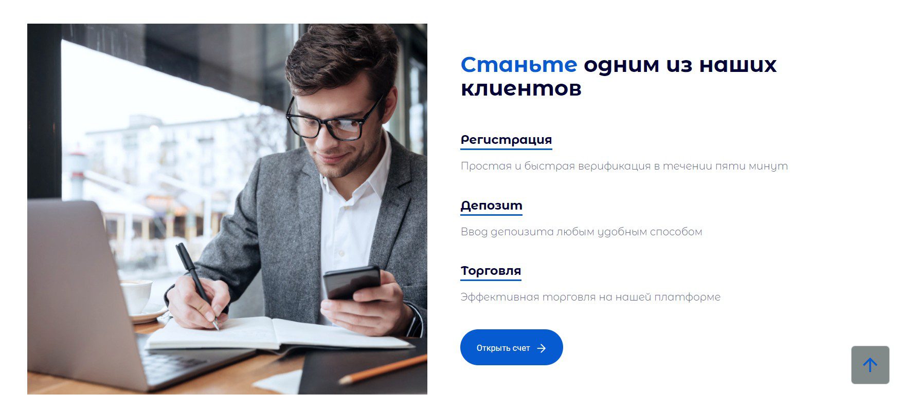 oxygen trade company авторизация