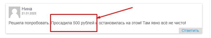 Premium channel отзывы