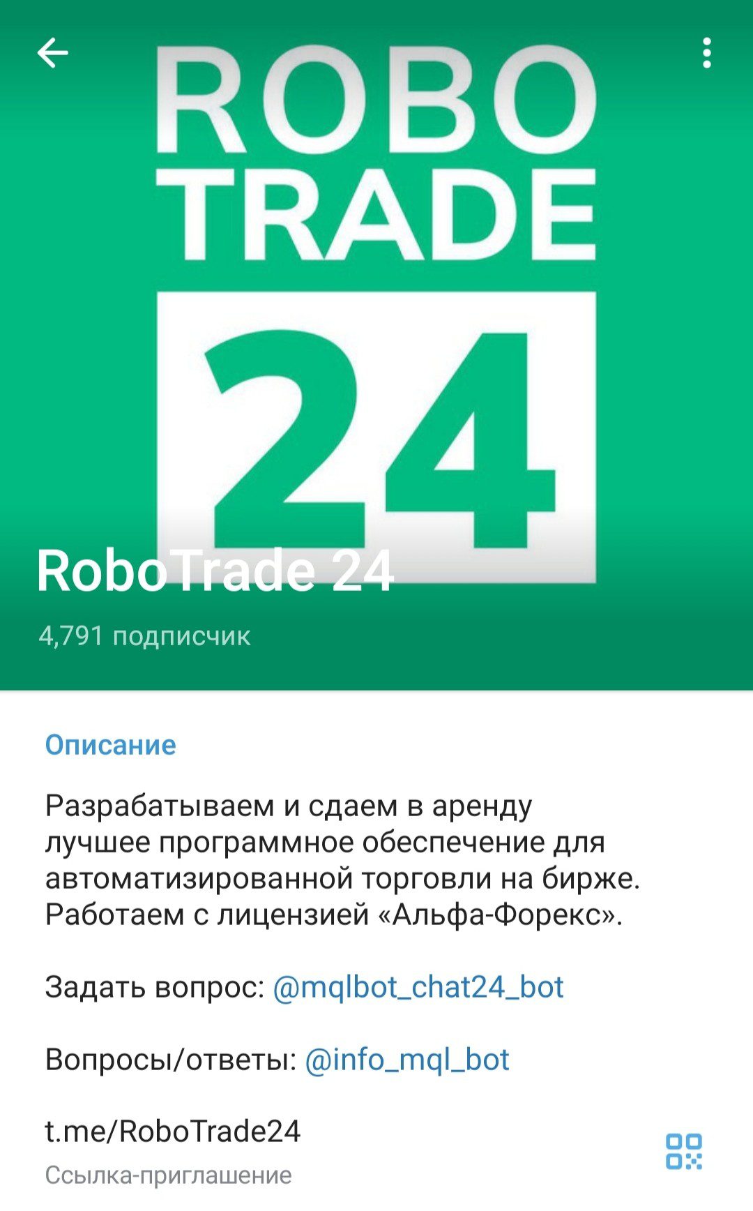 RoboTrade24 обзор проекта