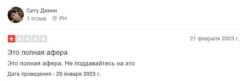 отзывы о Тоталкор