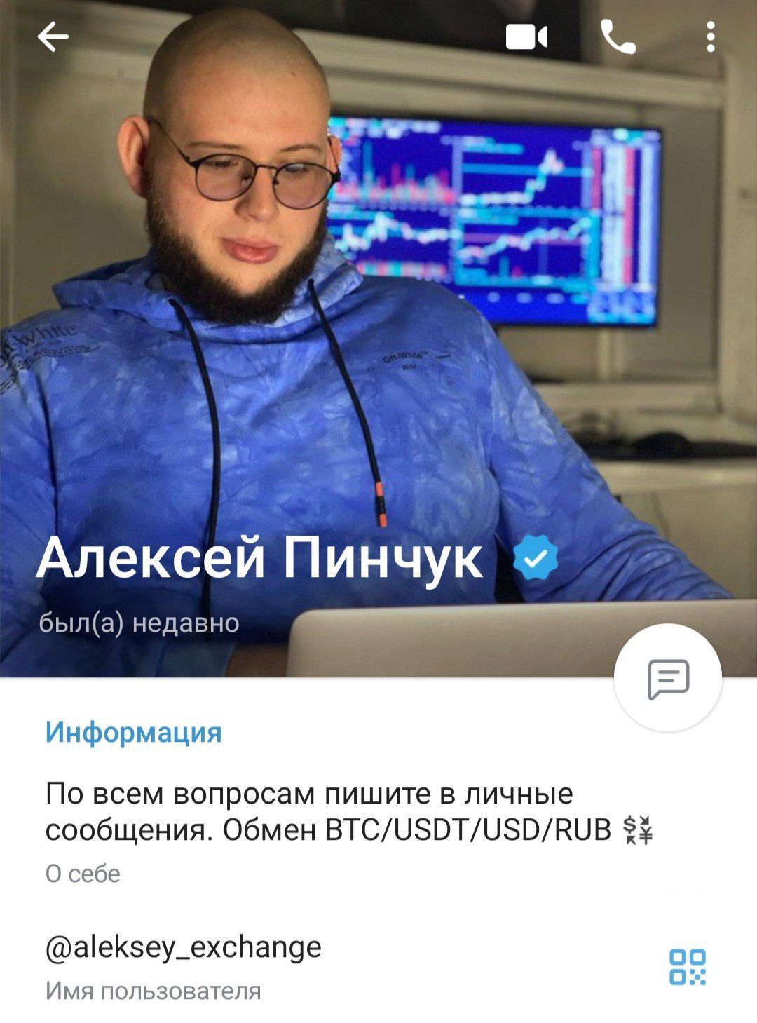 Pinchuk Team телеграм