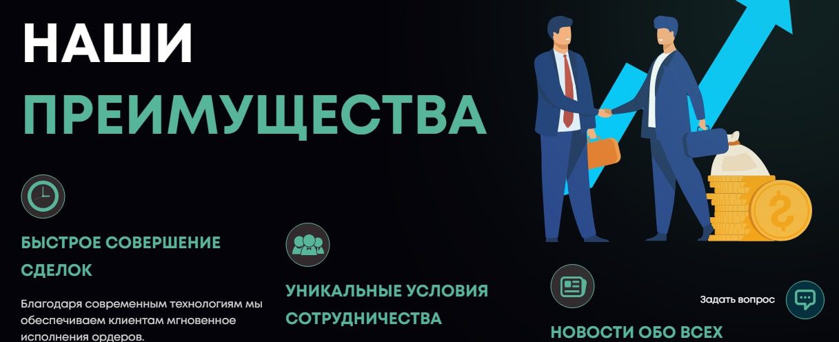 MWB Dev плюсы