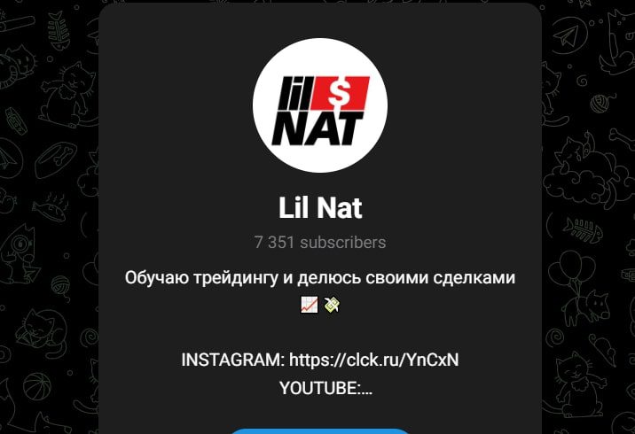 Lil Nat телеграмм