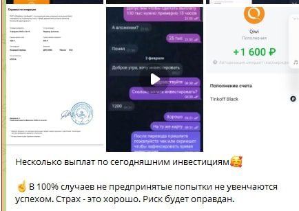 Crypto pab отзывы