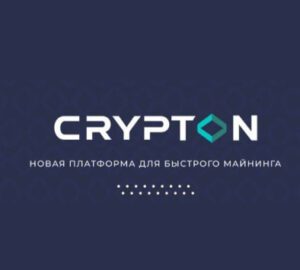 Crypton