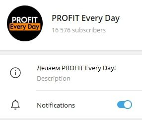 PROFIT Every Day телеграмм