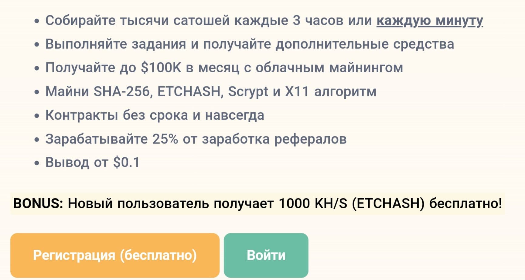 Zepera.com регистрация