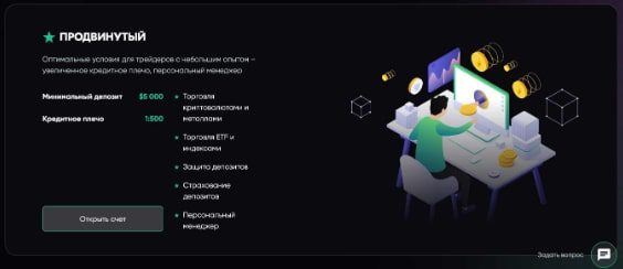 Толентино Инвест аккаунт