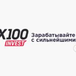 X100invest.com