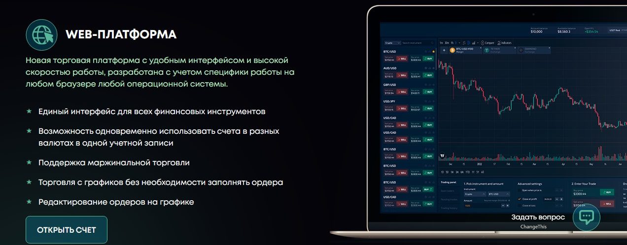 MWB Dev сайт