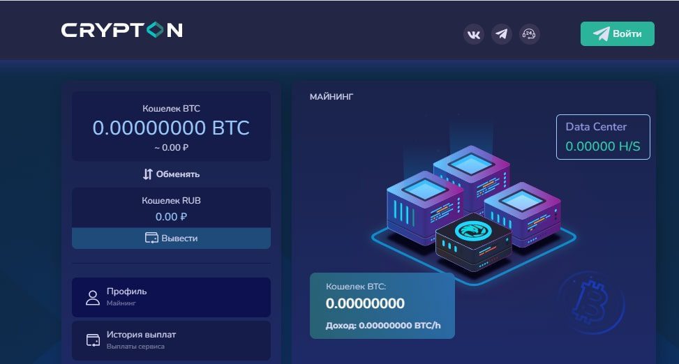 Crypton сайт