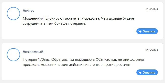 MWB Dev отзывы