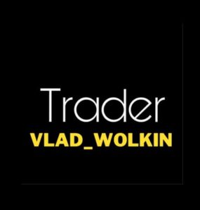 Телеграм VLAD WOLKIN TRADE