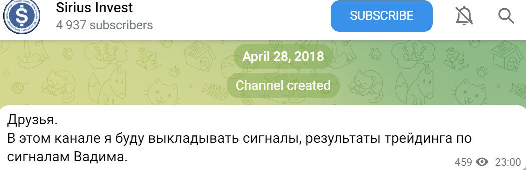 телеграм вадим киреев sirius
