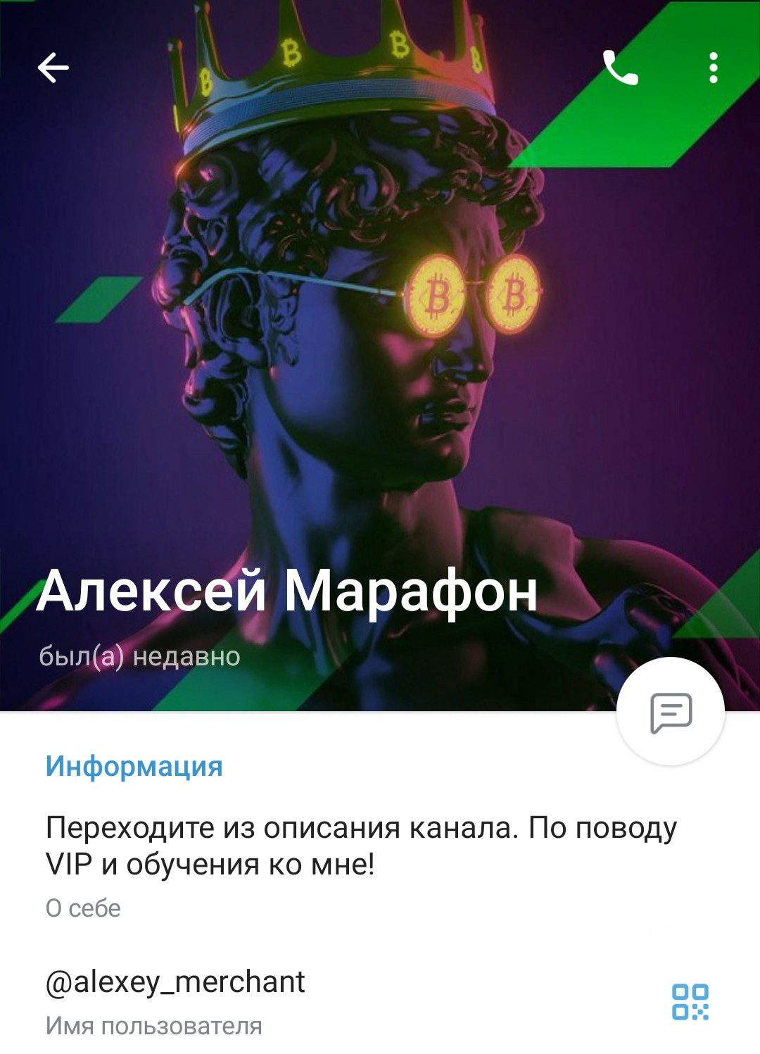 atom марафон телеграмм