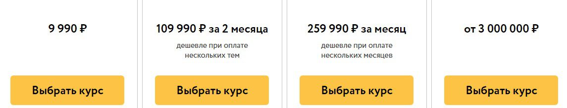 онлайн школа moneyfest обзор