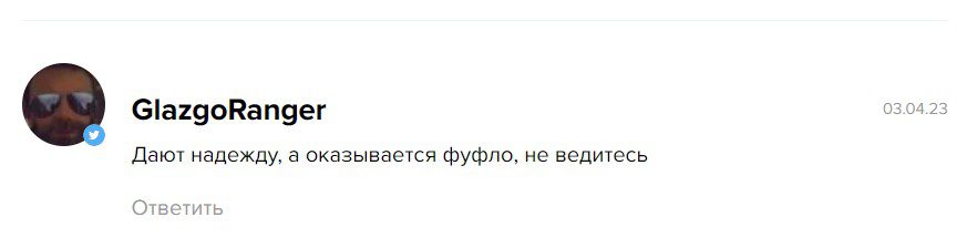 Отзывы о Криптобаза