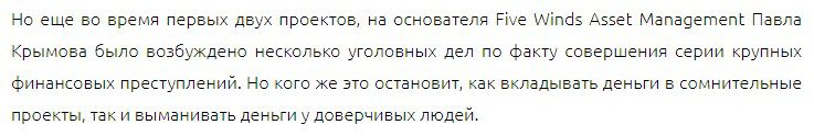 успех в инвестициях с людмилой кучеренко