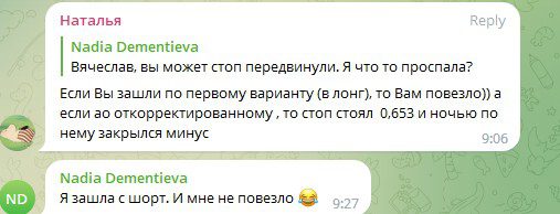 Trade mentor отзывы