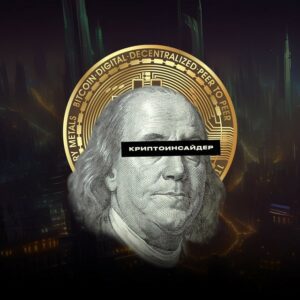 Телеграм Криптоинсайдер менеджер Adsgenius