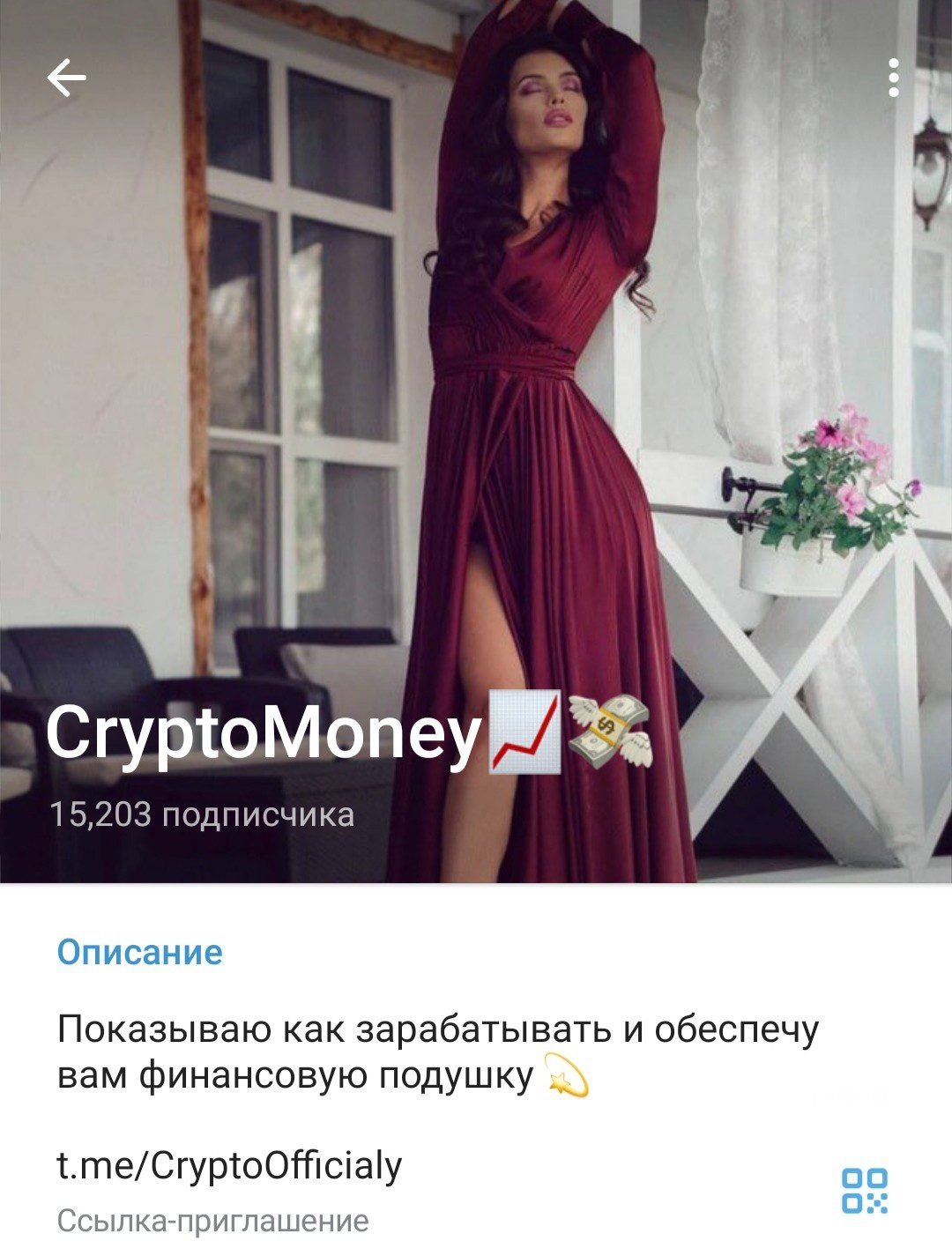 CryptoMoney телеграмм