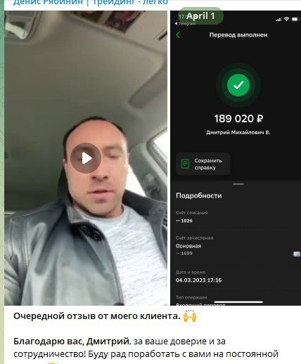 Отзывы о Денис Рябинин